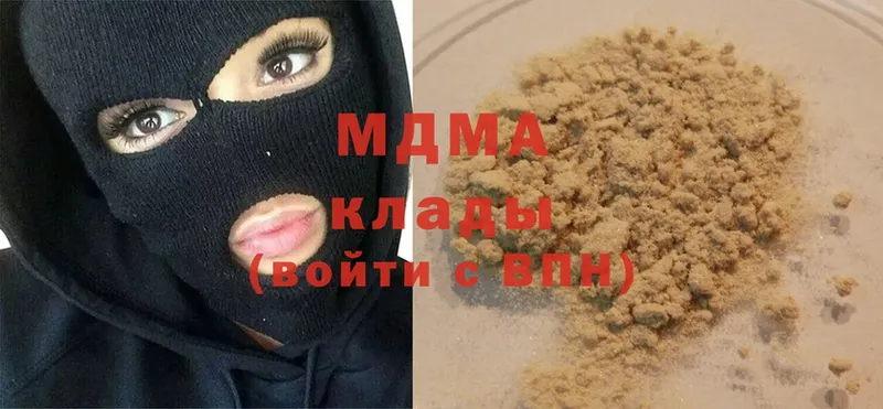 MDMA crystal  купить  сайты  Оха 